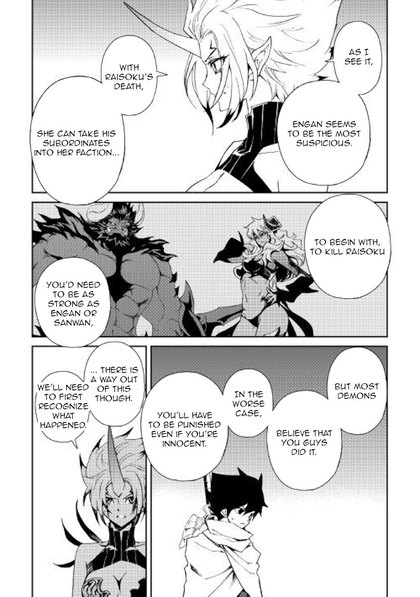 Tsuyokute New Saga 64 2