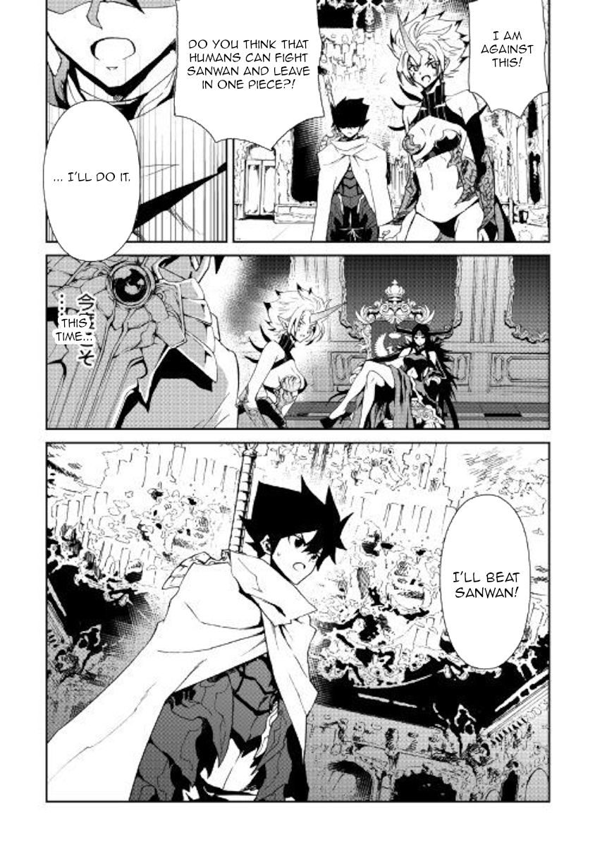 Tsuyokute New Saga 64 20