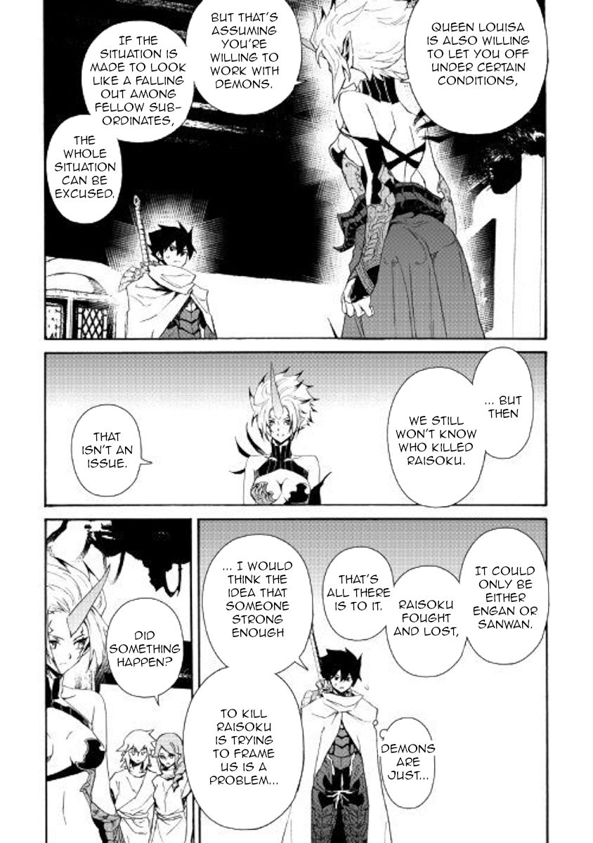 Tsuyokute New Saga 64 3