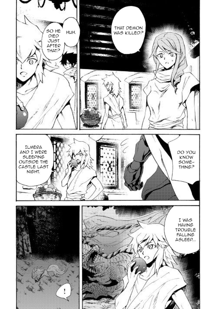 Tsuyokute New Saga 64 4
