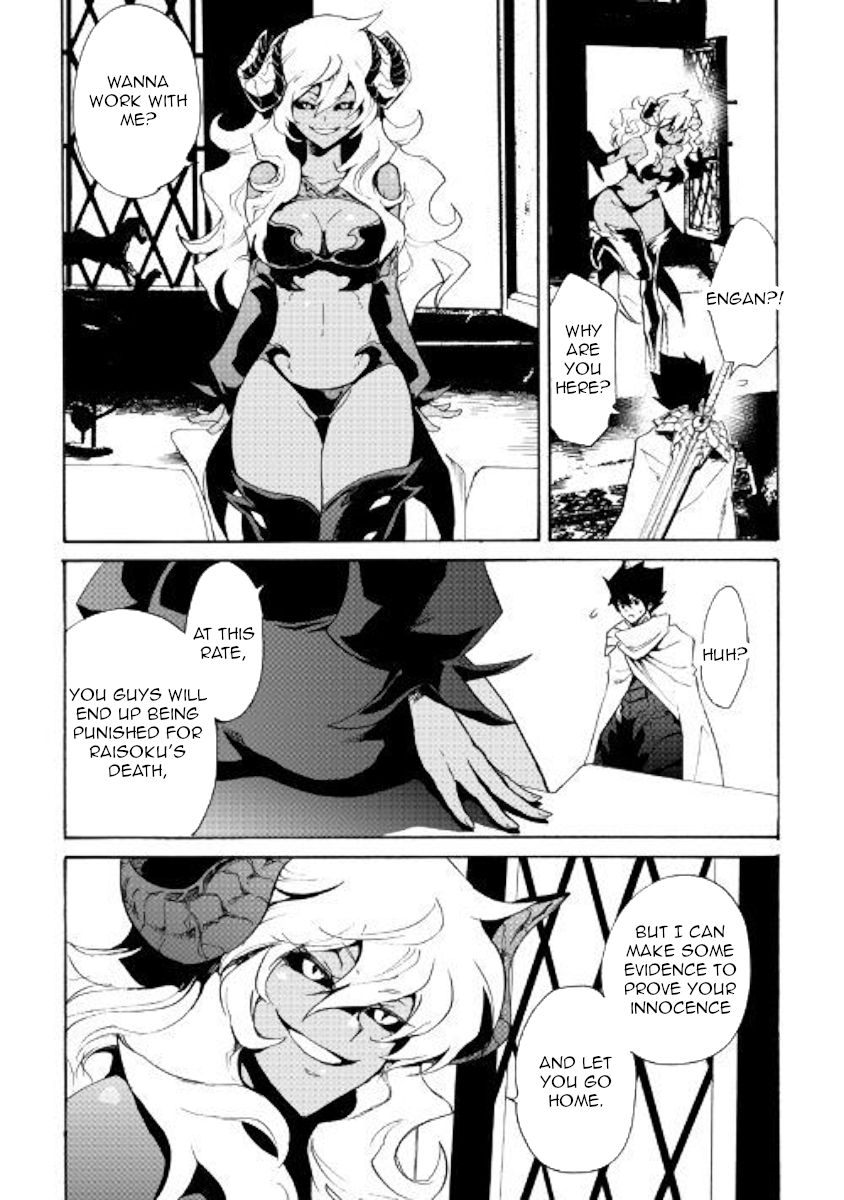 Tsuyokute New Saga 64 7
