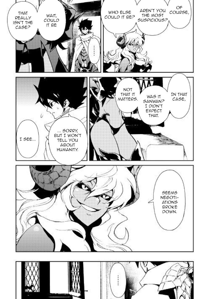 Tsuyokute New Saga 64 9