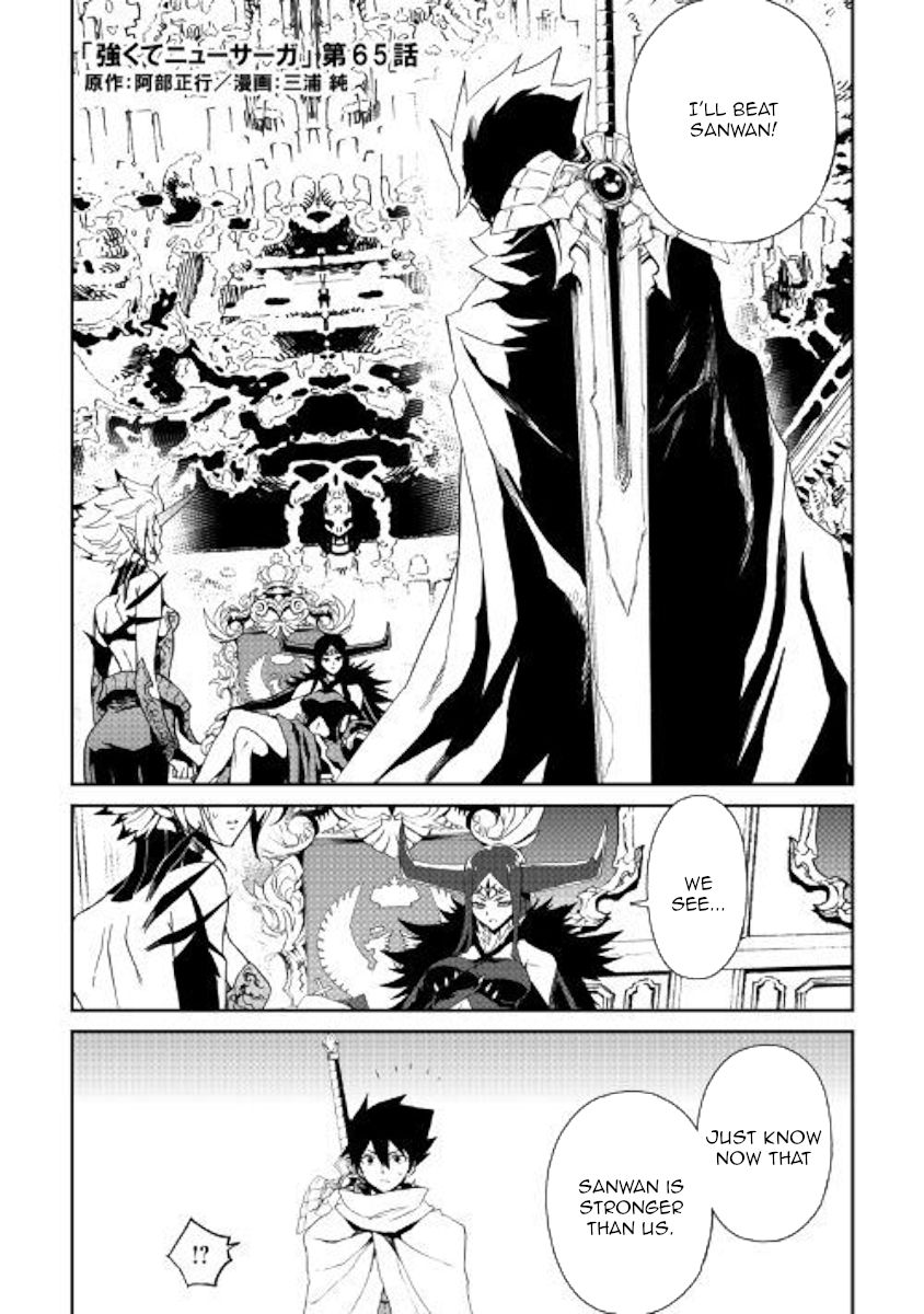 Tsuyokute New Saga 65 1