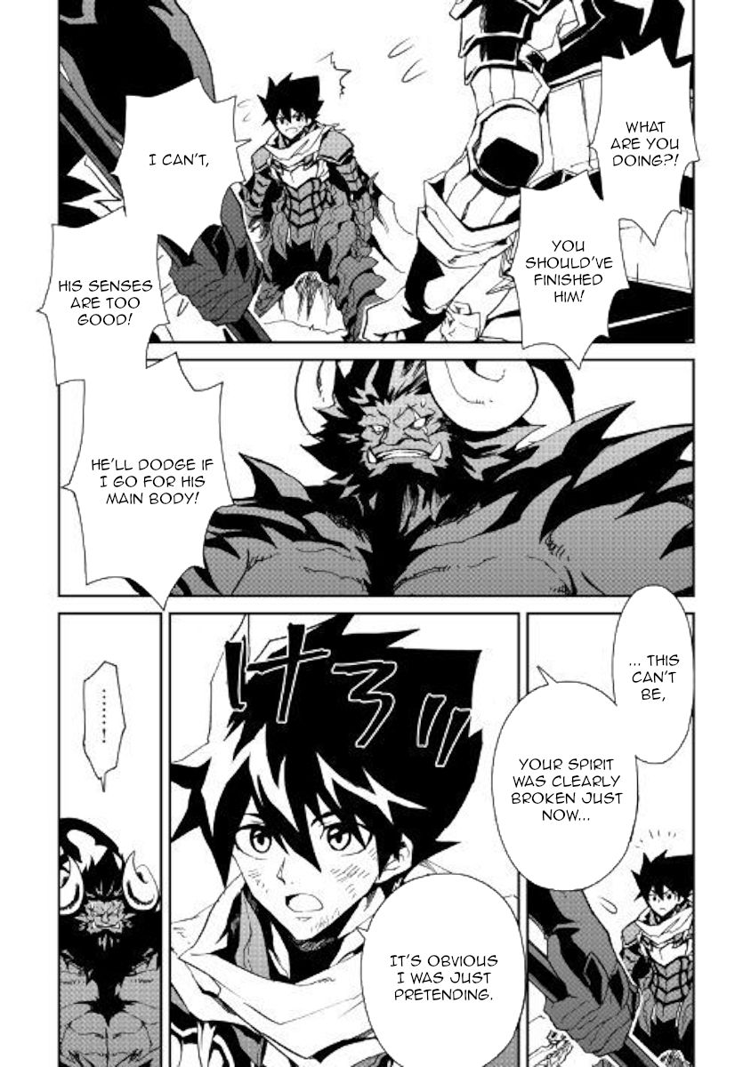 Tsuyokute New Saga 65 19