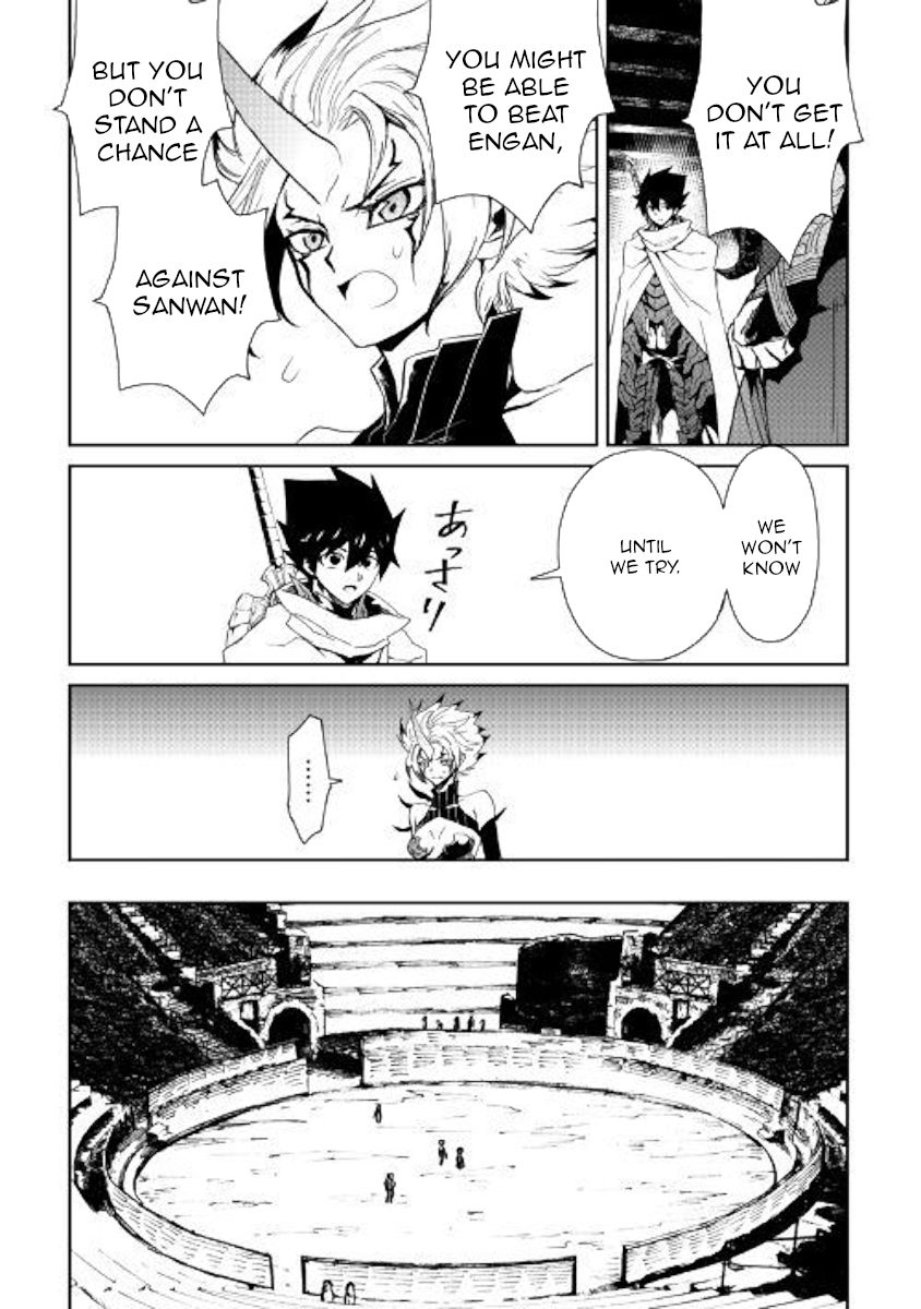 Tsuyokute New Saga 65 3