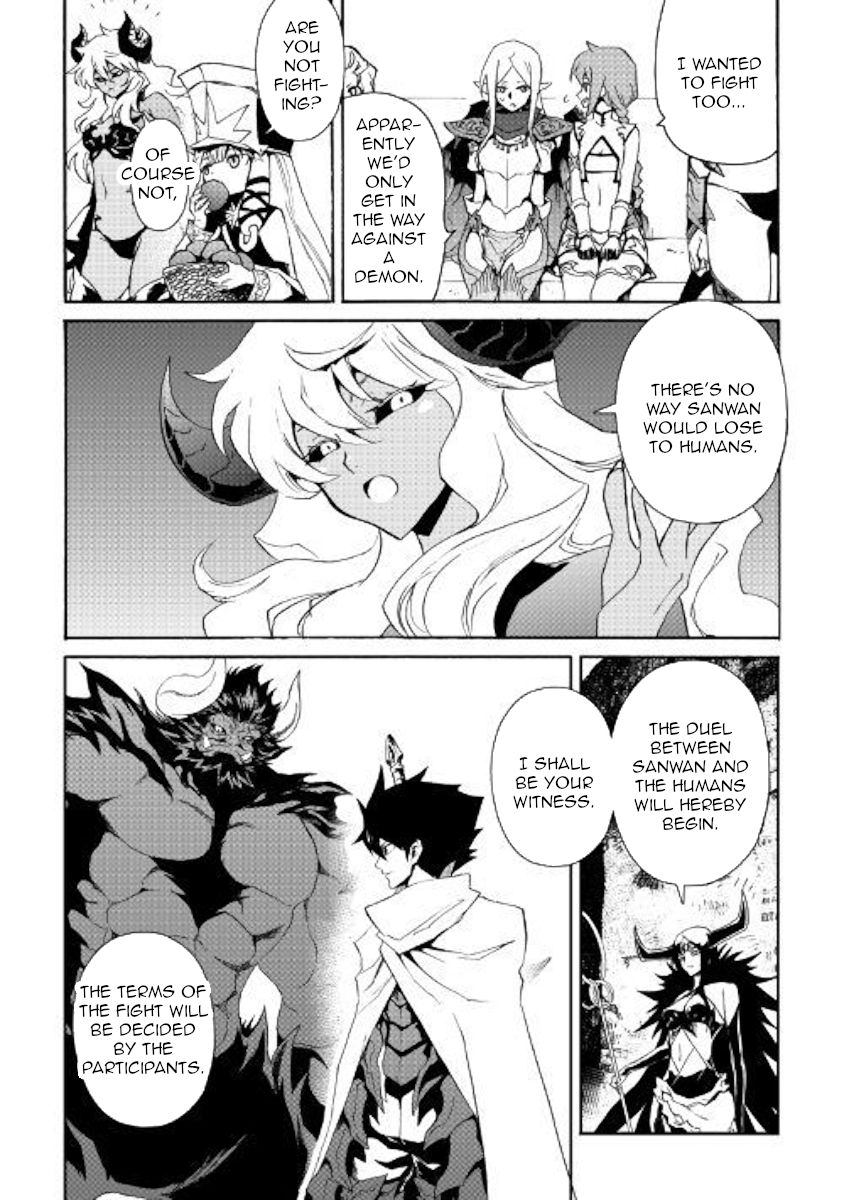 Tsuyokute New Saga 65 4