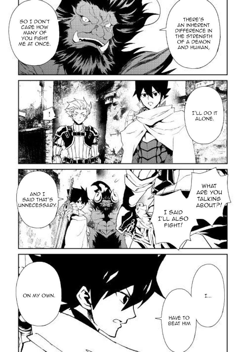 Tsuyokute New Saga 65 5
