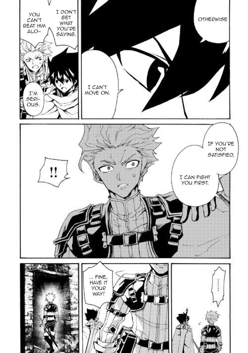 Tsuyokute New Saga 65 6