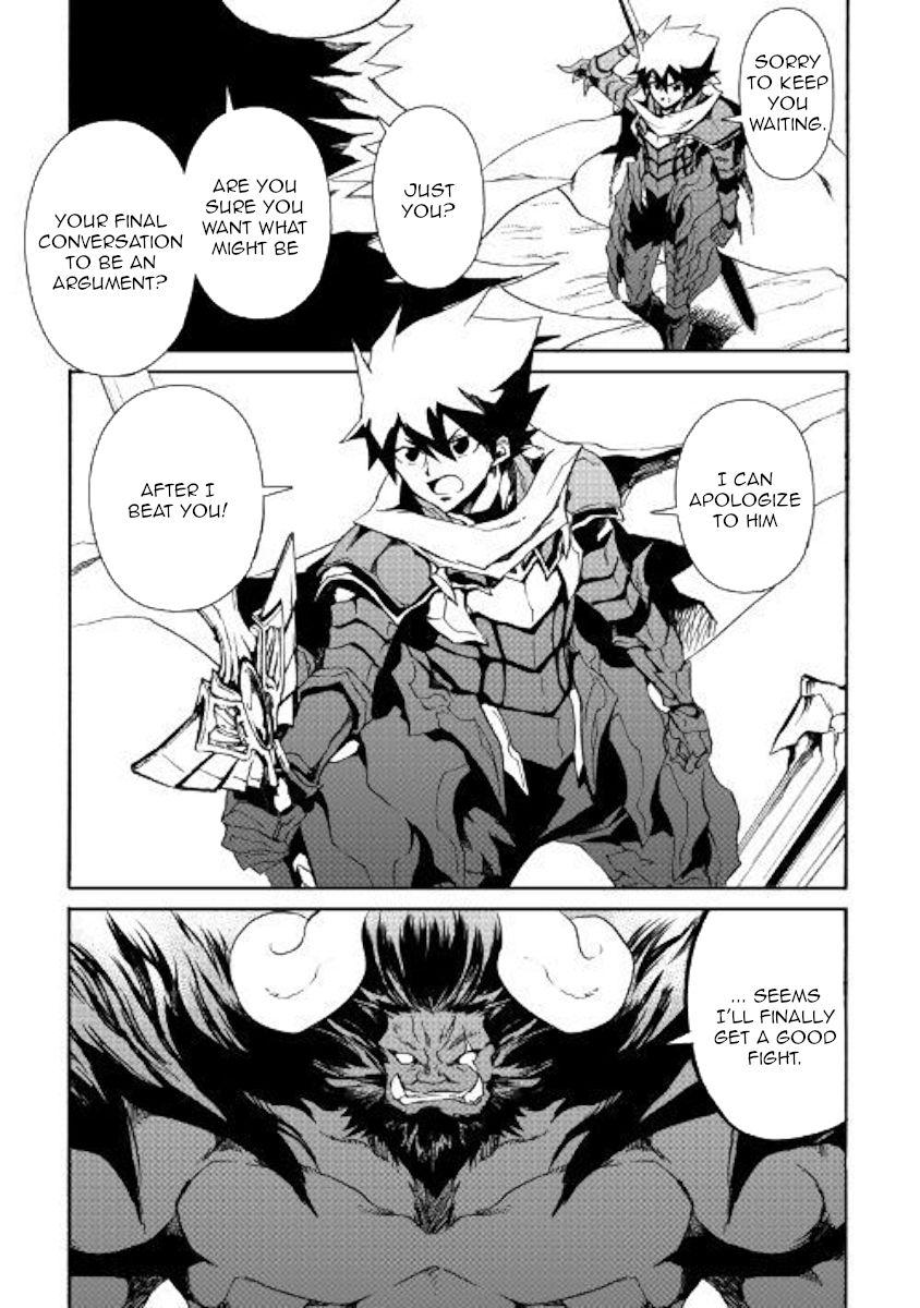 Tsuyokute New Saga 65 7
