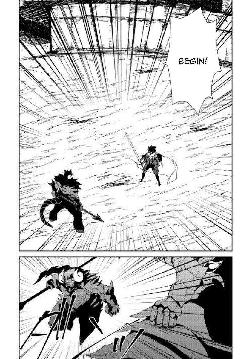 Tsuyokute New Saga 65 8