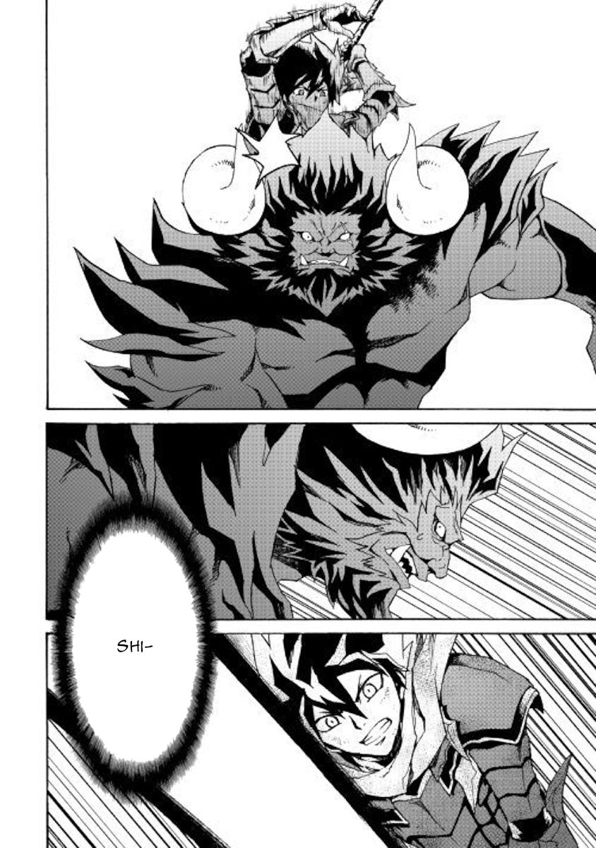 Tsuyokute New Saga 66 14
