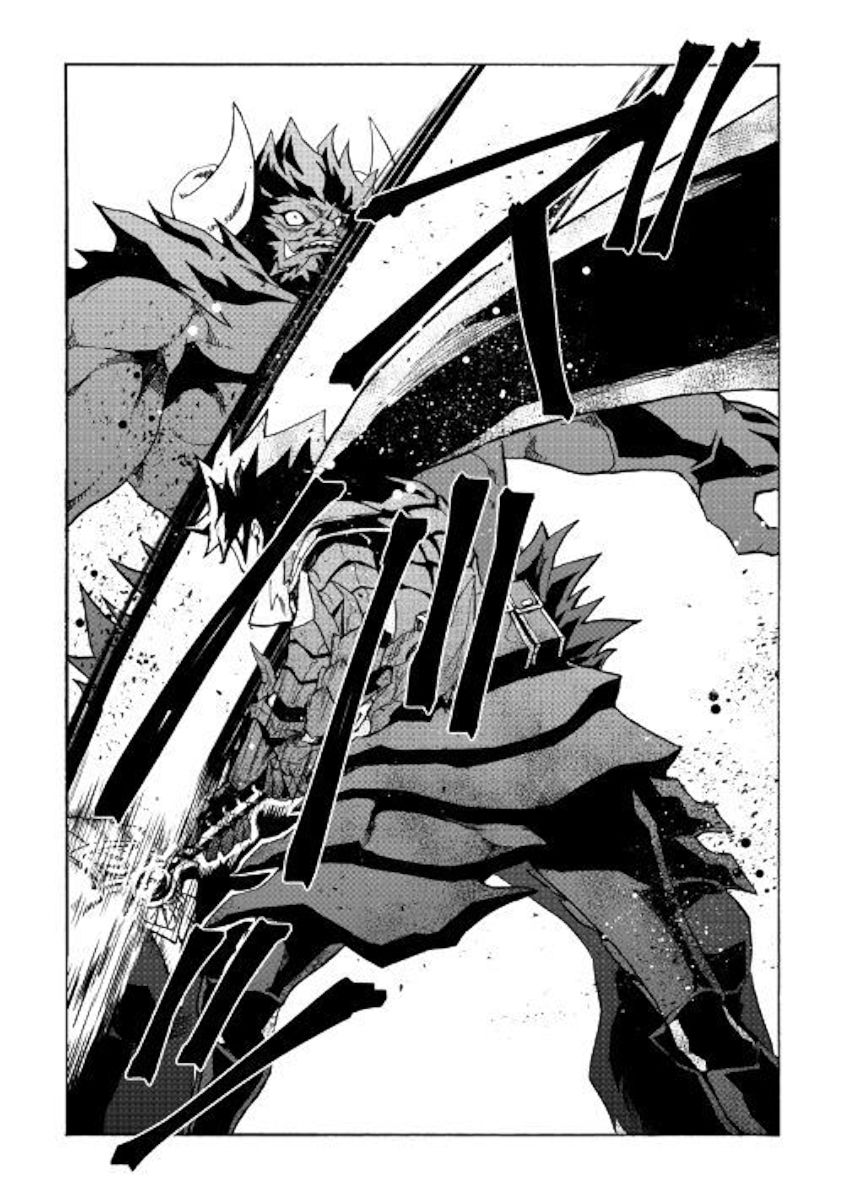 Tsuyokute New Saga 66 15