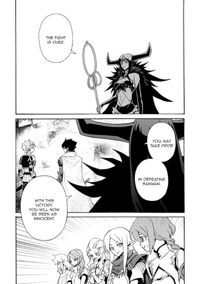 Tsuyokute New Saga 66 19