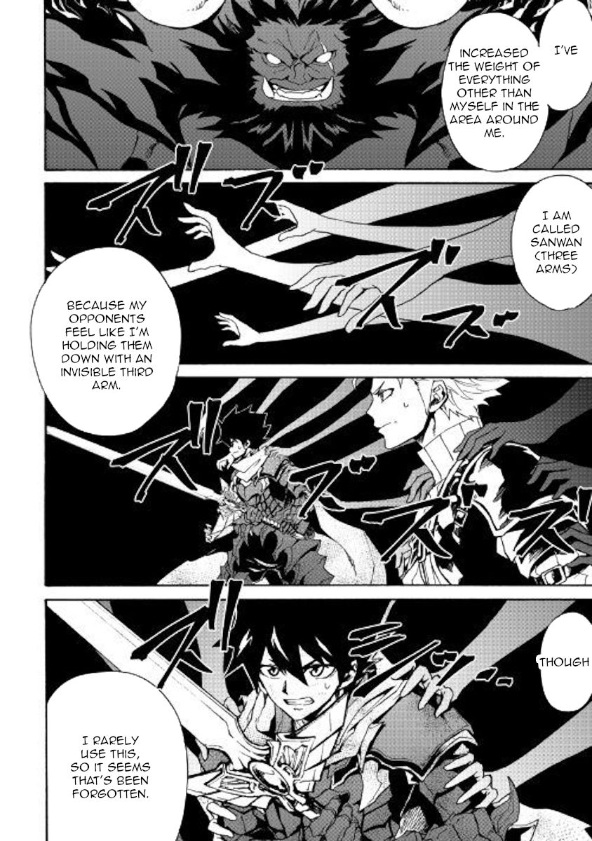 Tsuyokute New Saga 66 2