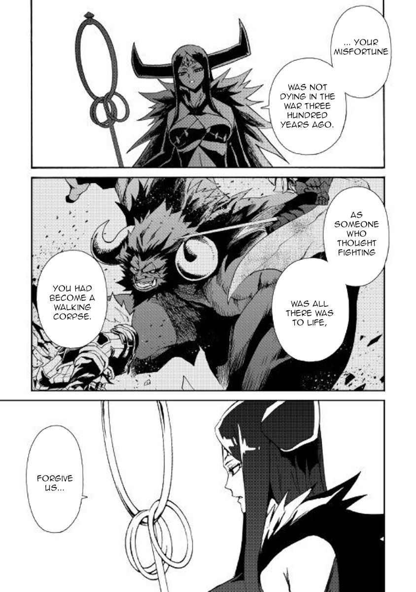 Tsuyokute New Saga 66 21