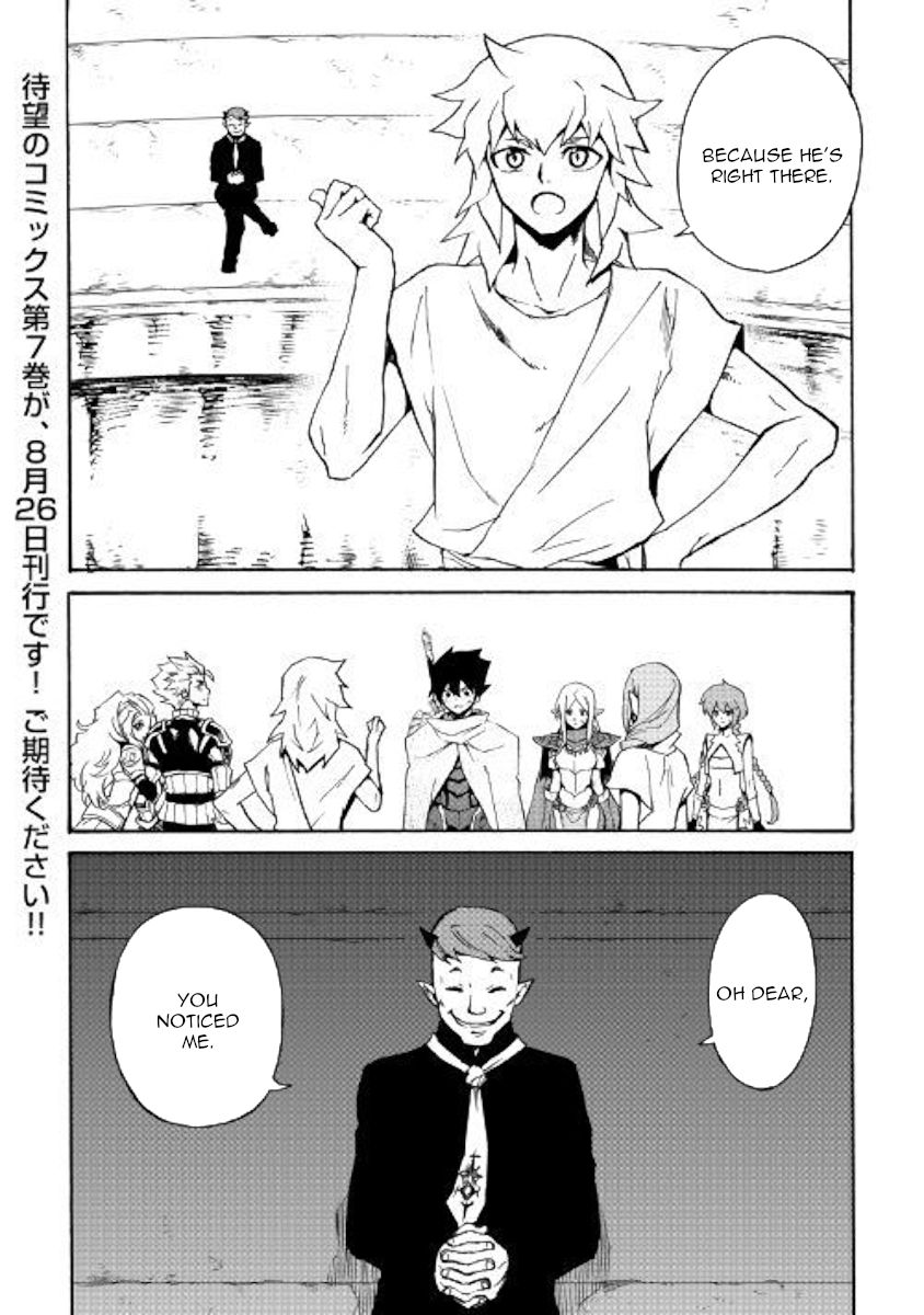 Tsuyokute New Saga 66 25