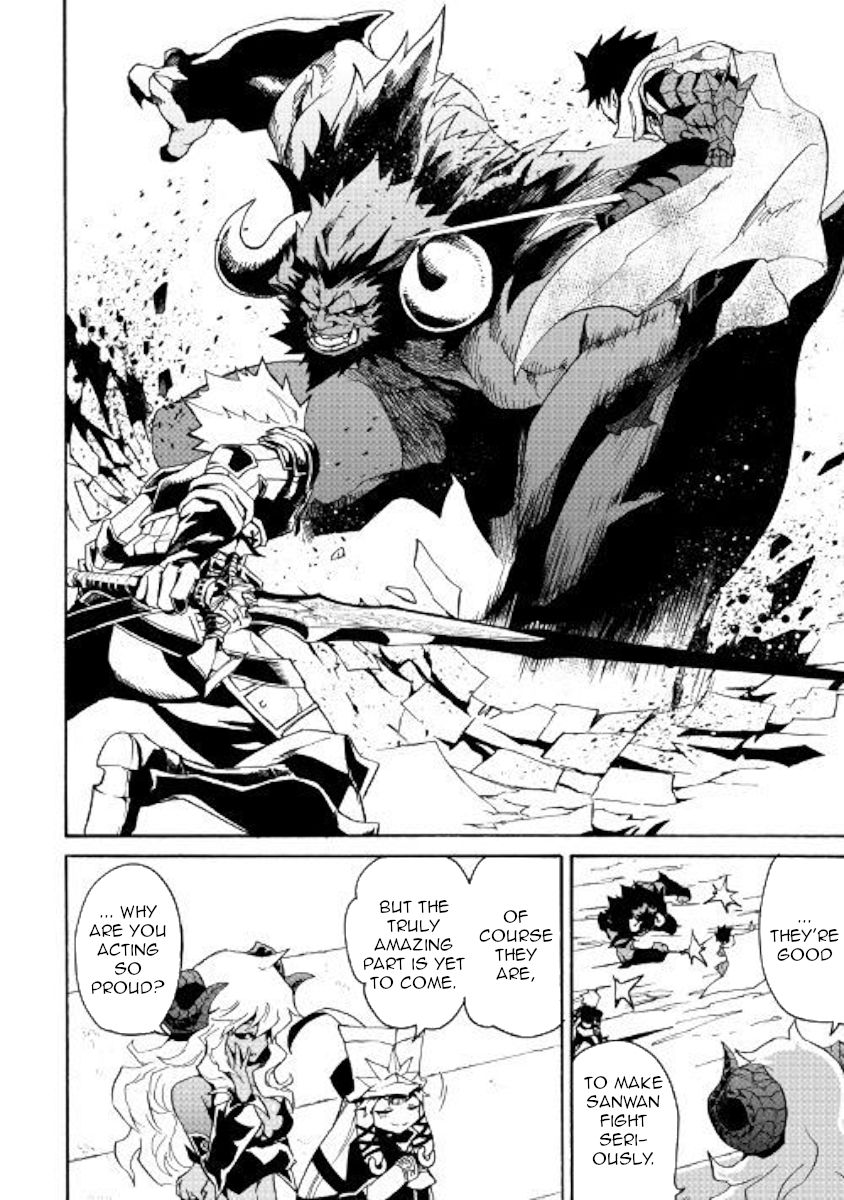 Tsuyokute New Saga 66 4