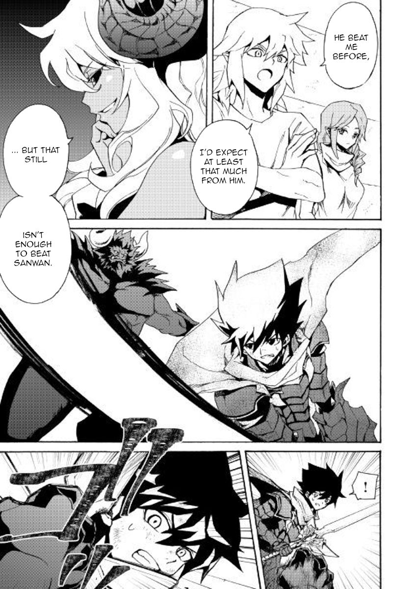 Tsuyokute New Saga 66 5