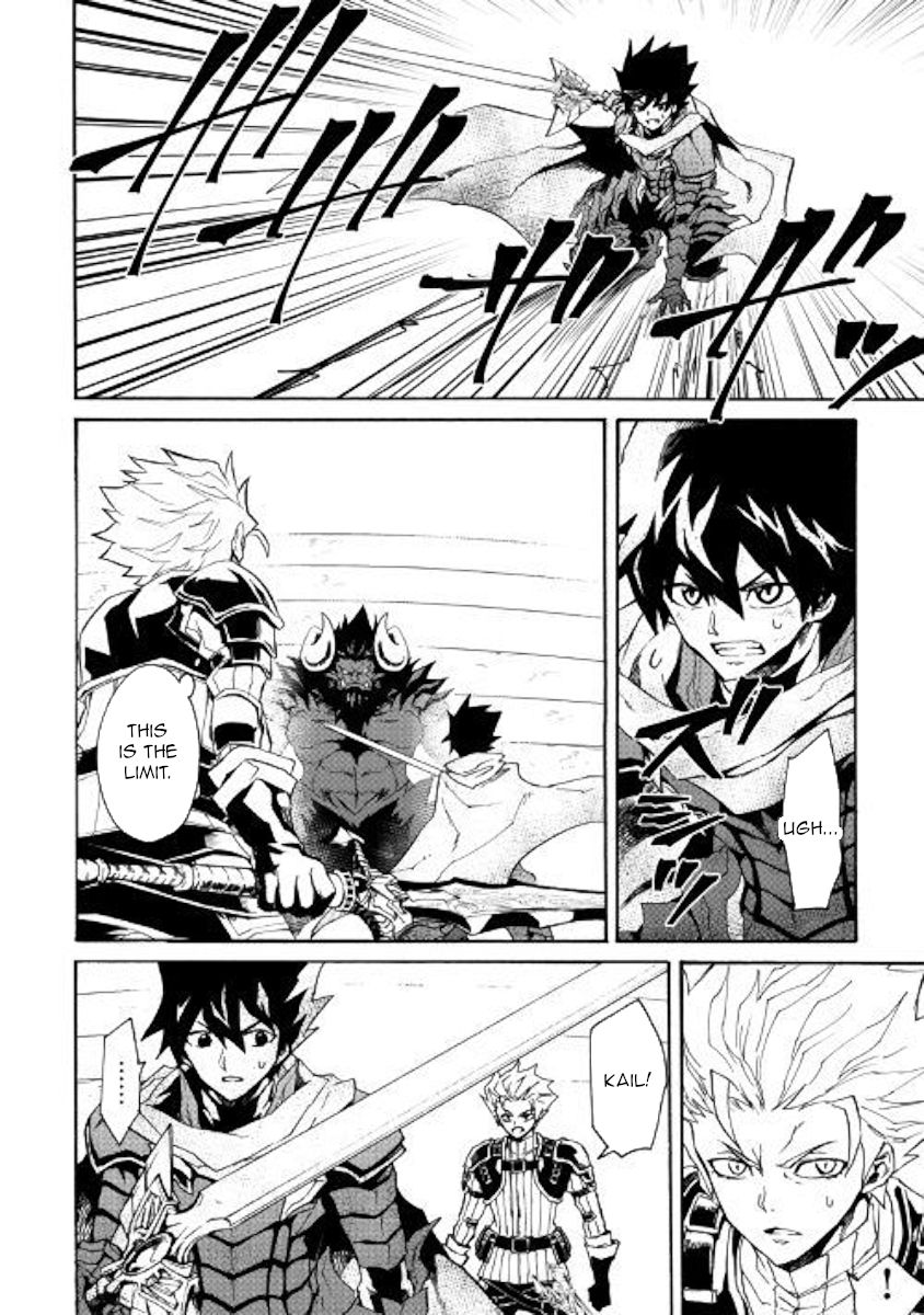 Tsuyokute New Saga 66 6