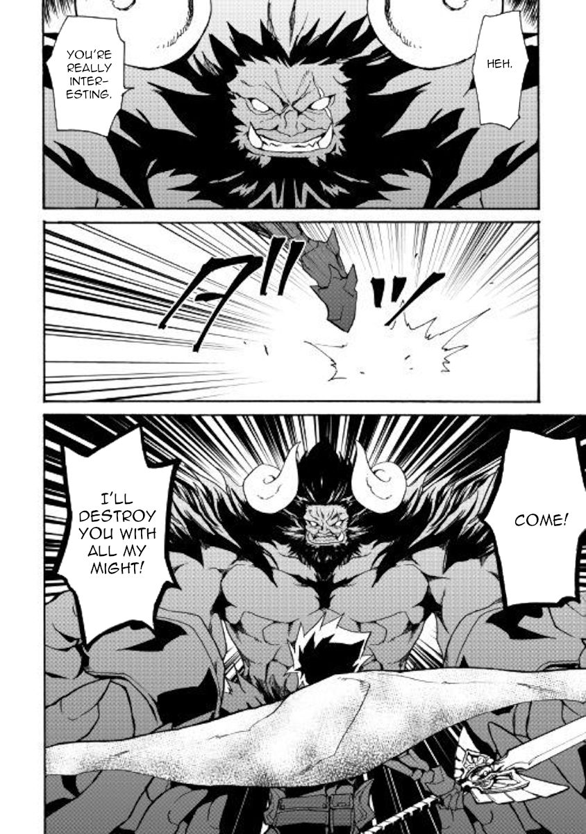 Tsuyokute New Saga 66 8