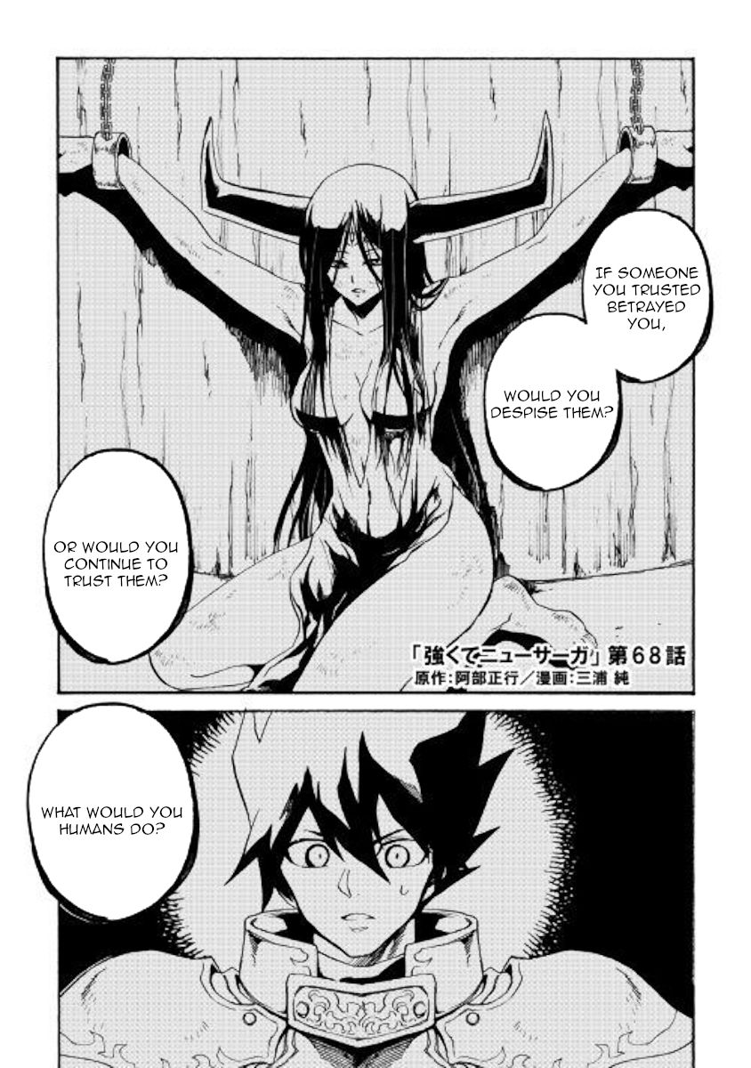 Tsuyokute New Saga 68 1