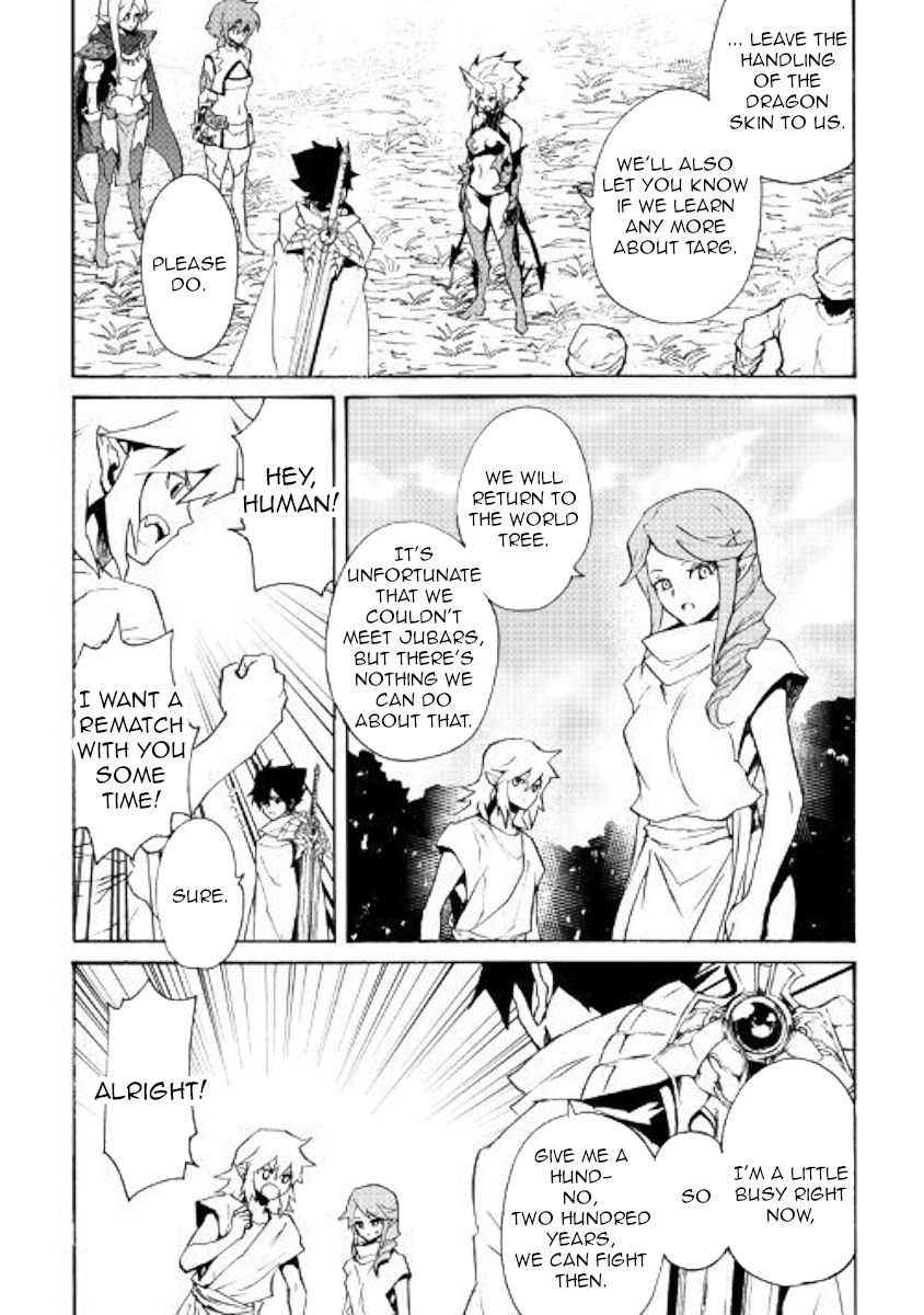 Tsuyokute New Saga 68 11