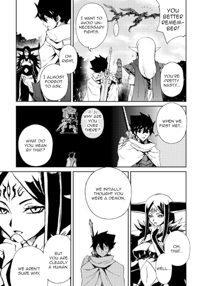 Tsuyokute New Saga 68 12