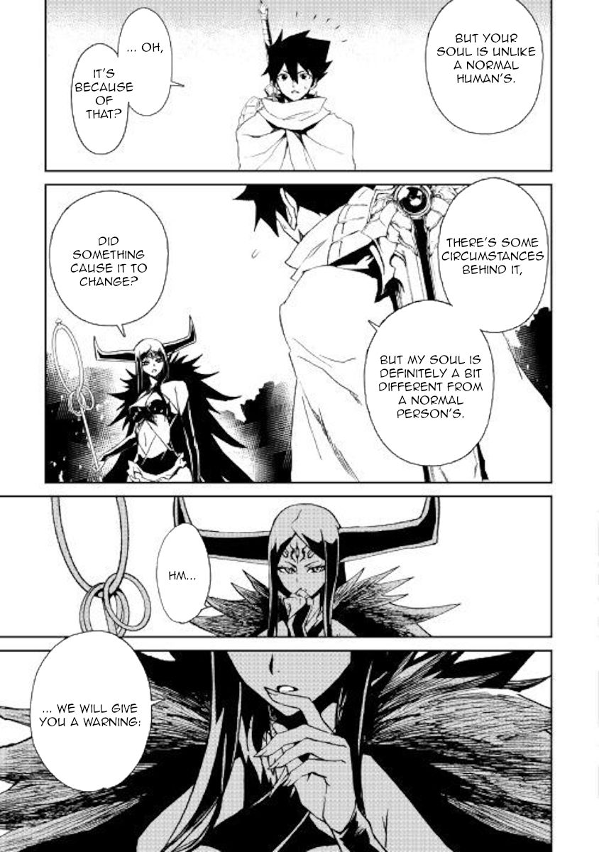 Tsuyokute New Saga 68 13