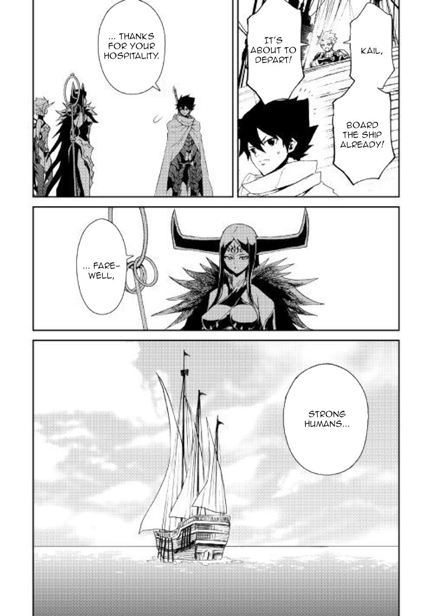 Tsuyokute New Saga 68 15