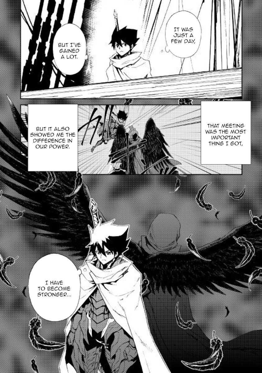 Tsuyokute New Saga 68 16