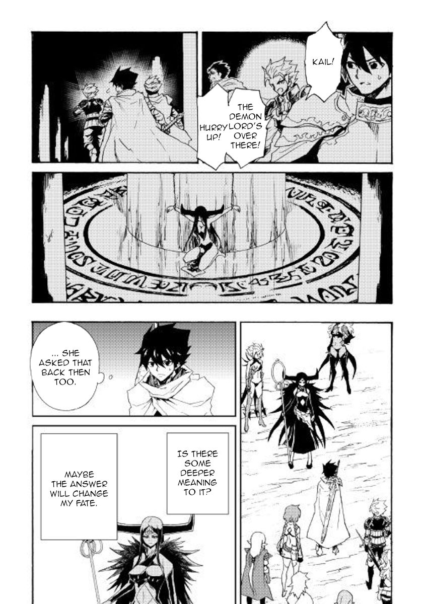 Tsuyokute New Saga 68 2