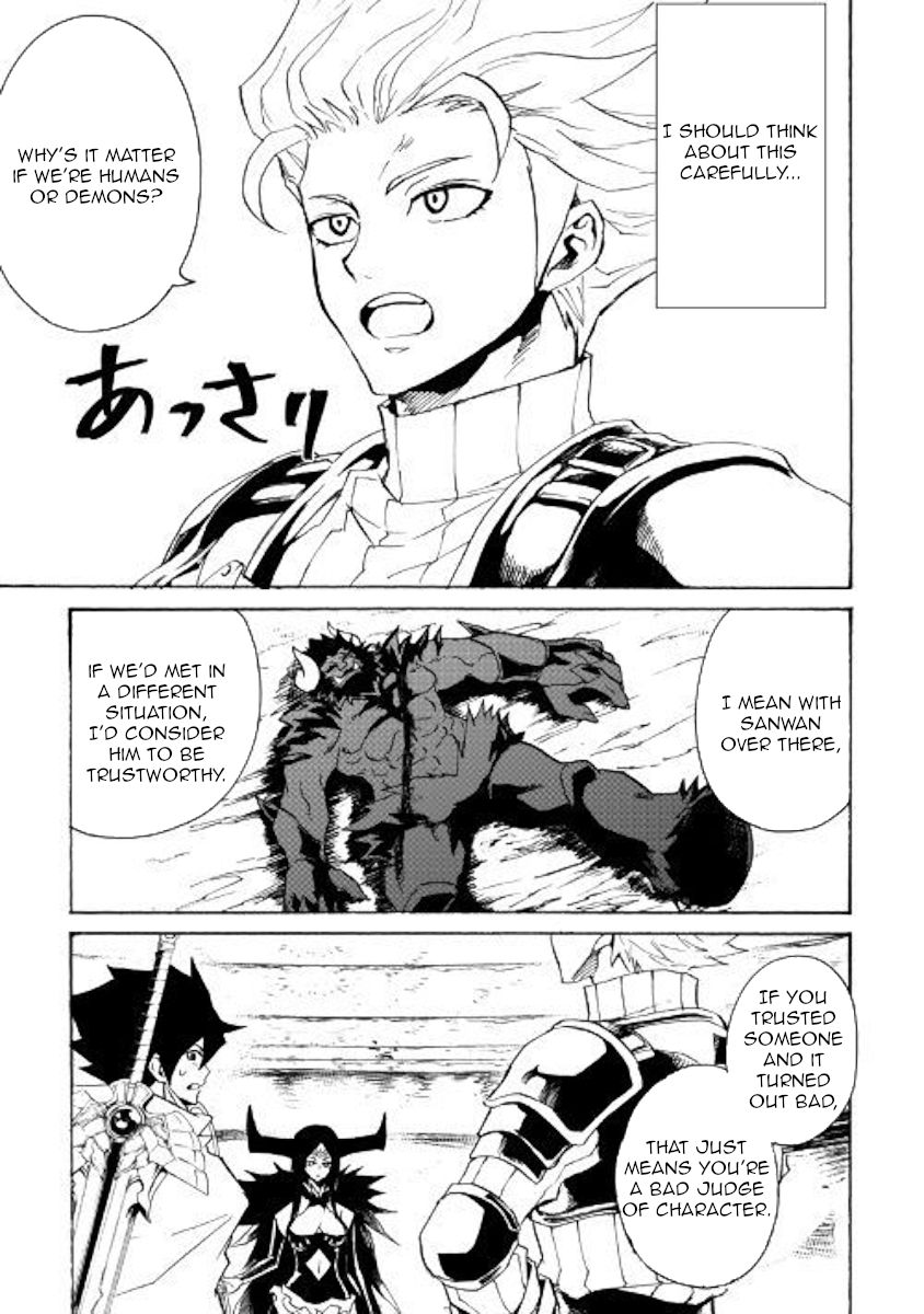 Tsuyokute New Saga 68 3