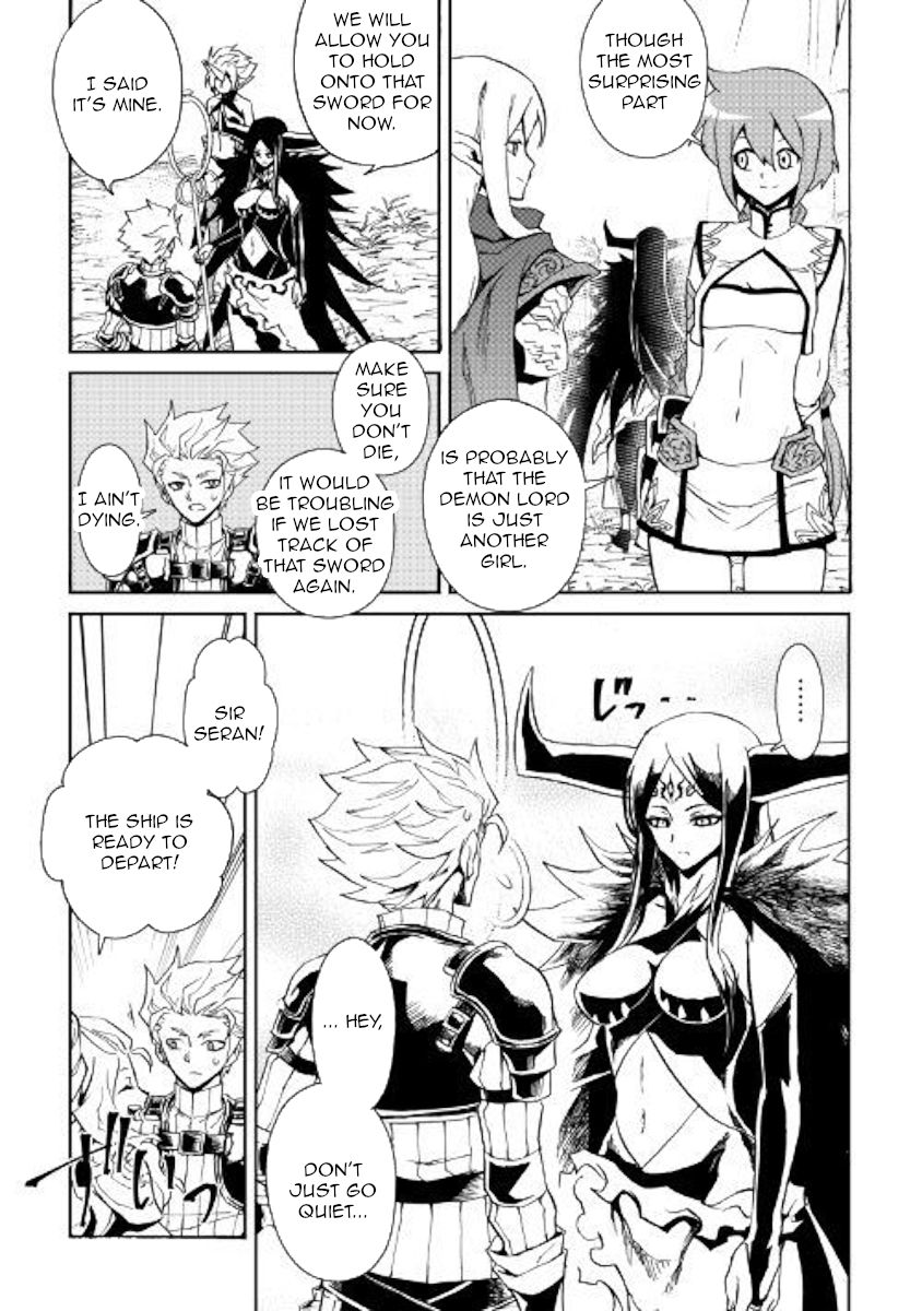 Tsuyokute New Saga 68 9
