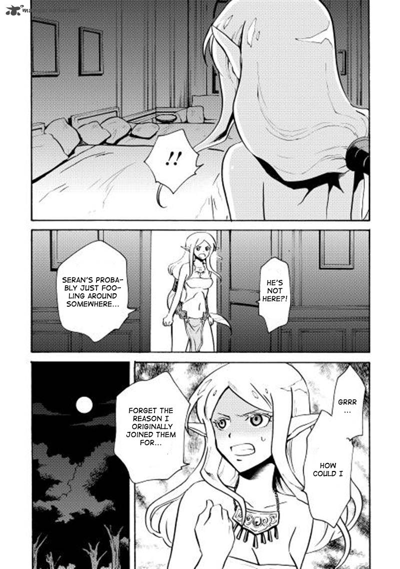 Tsuyokute New Saga 7 11
