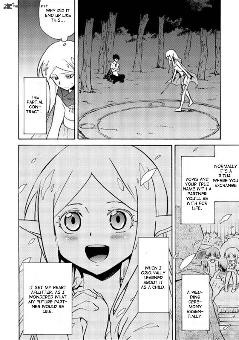 Tsuyokute New Saga 7 15