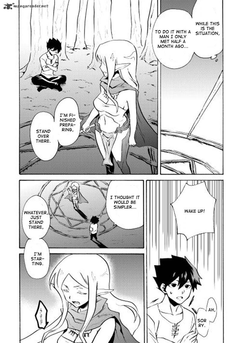 Tsuyokute New Saga 7 16
