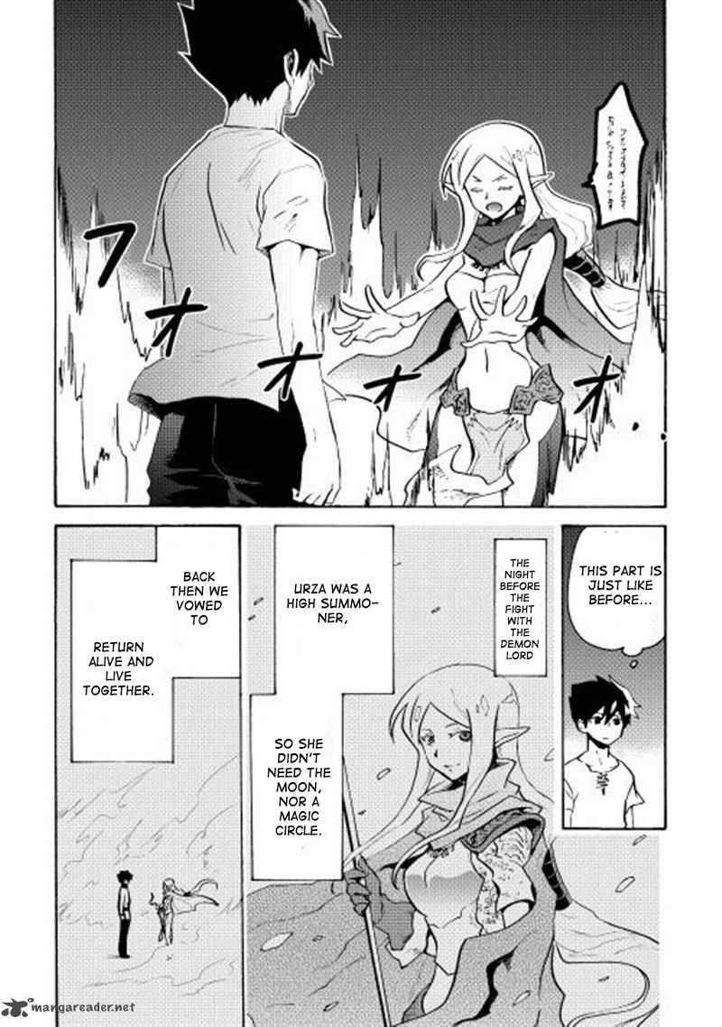 Tsuyokute New Saga 7 17