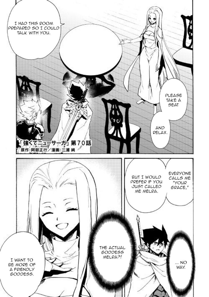 Tsuyokute New Saga 70 1