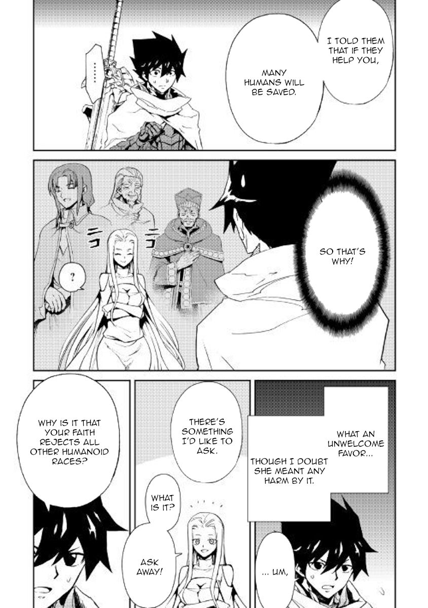 Tsuyokute New Saga 70 11
