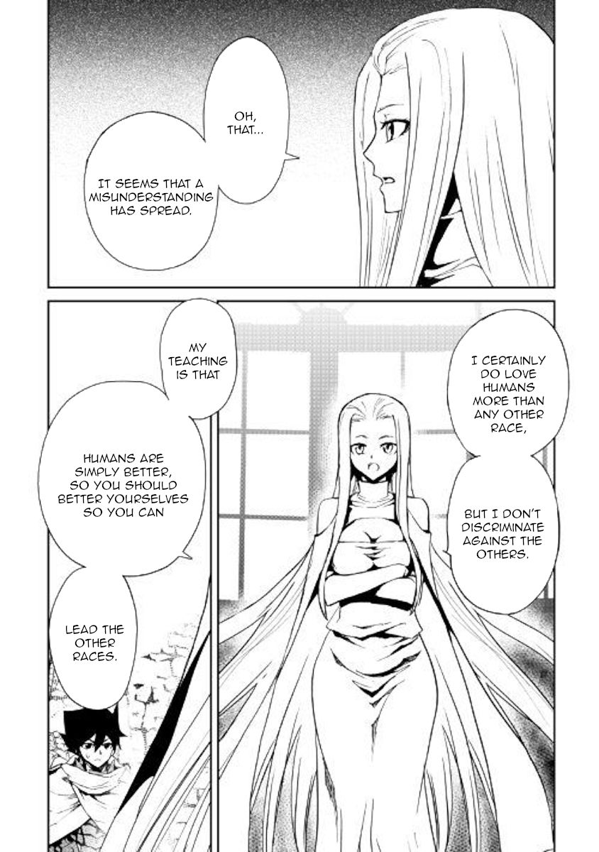 Tsuyokute New Saga 70 12