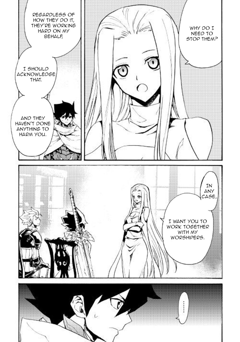 Tsuyokute New Saga 70 14