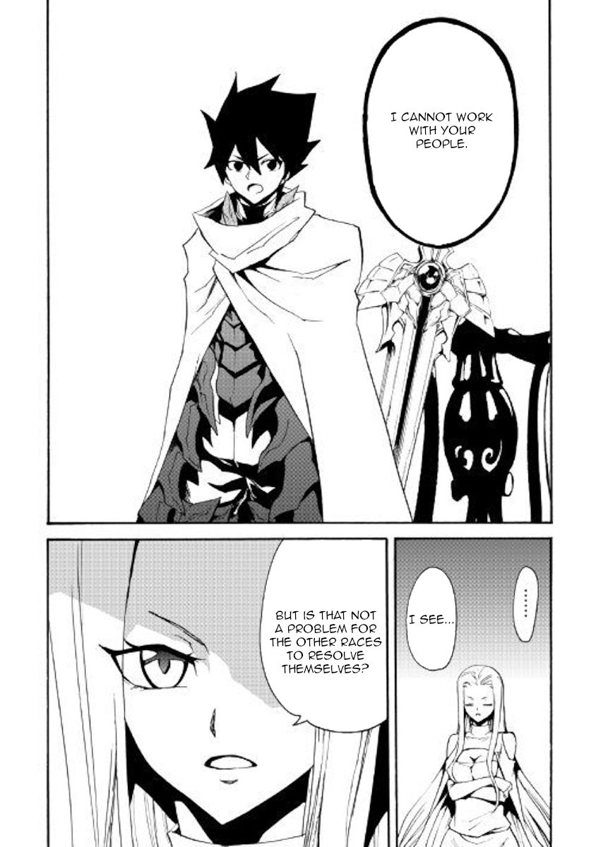 Tsuyokute New Saga 70 16