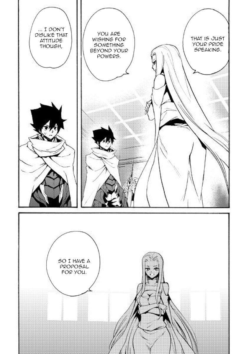 Tsuyokute New Saga 70 17