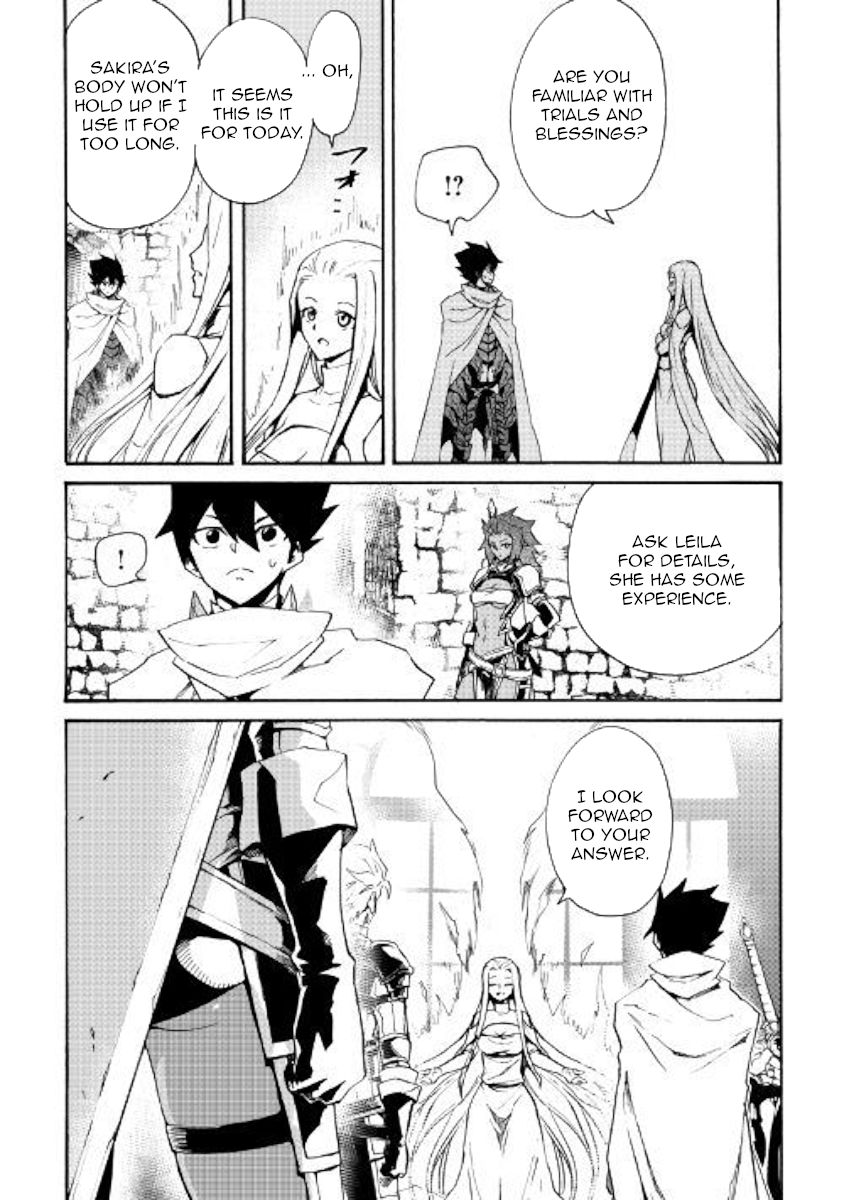 Tsuyokute New Saga 70 18