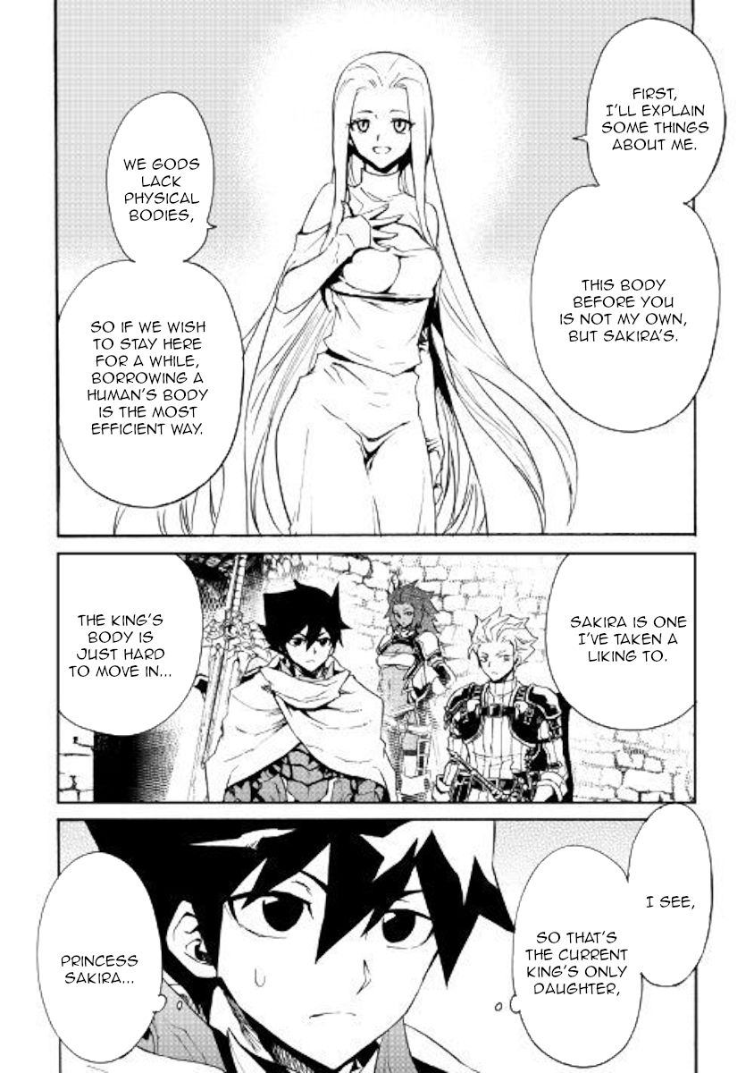Tsuyokute New Saga 70 2