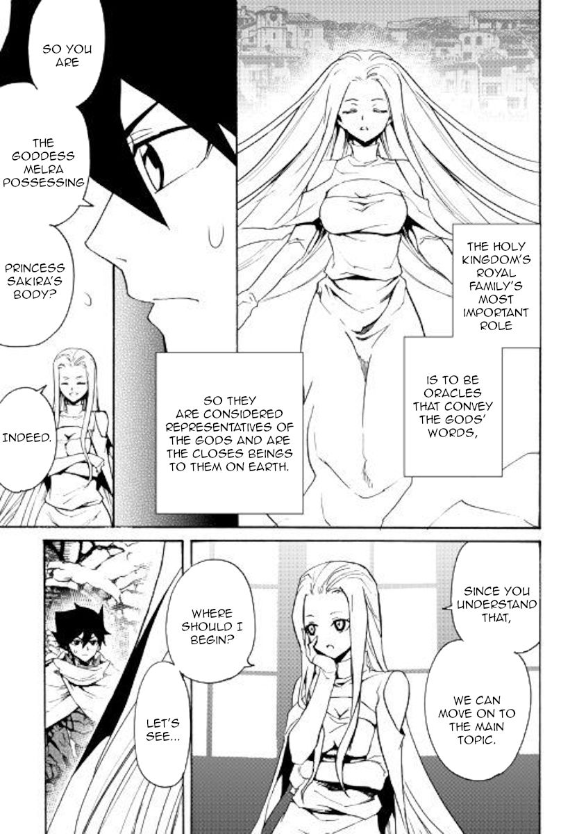Tsuyokute New Saga 70 3