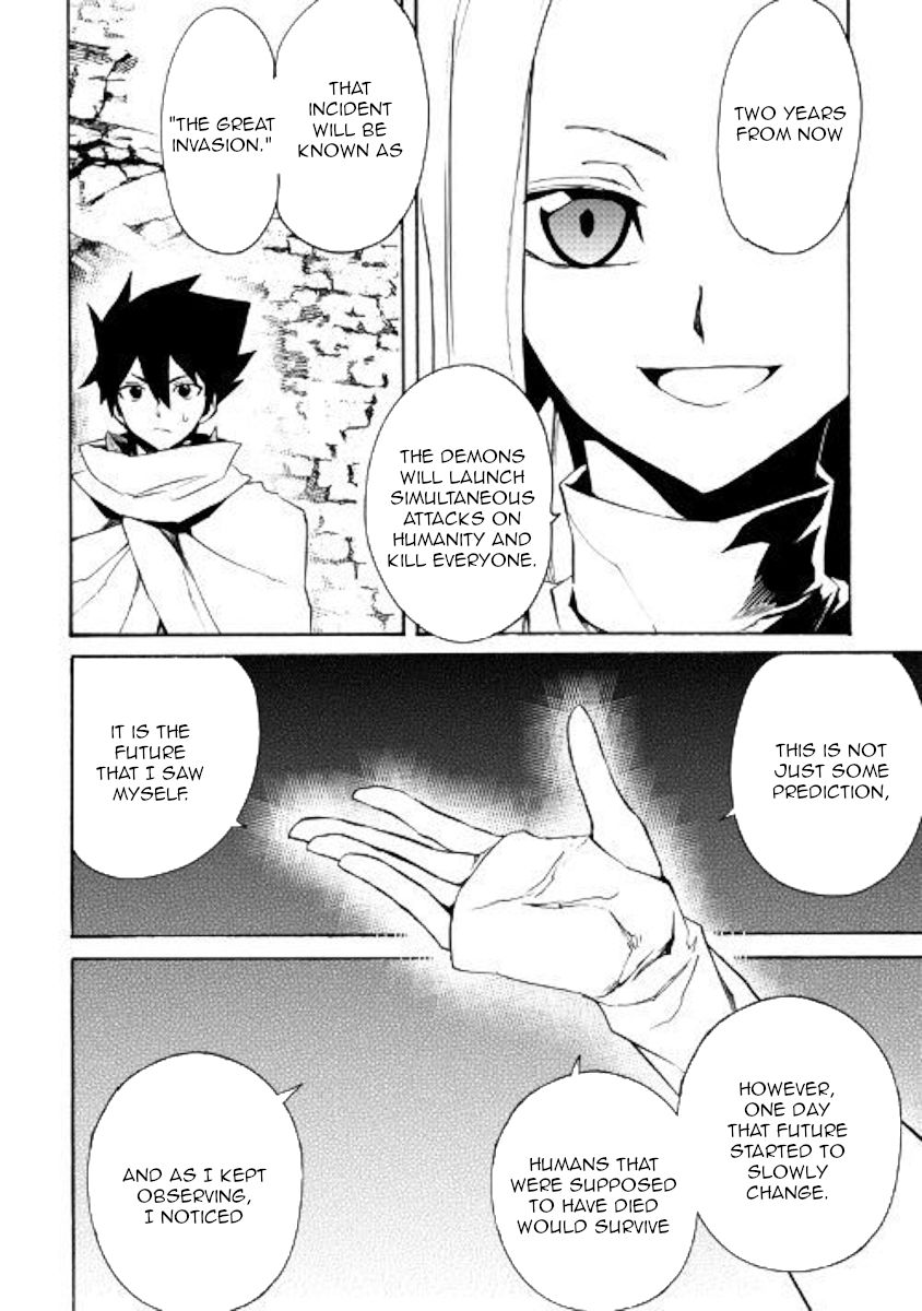 Tsuyokute New Saga 70 4