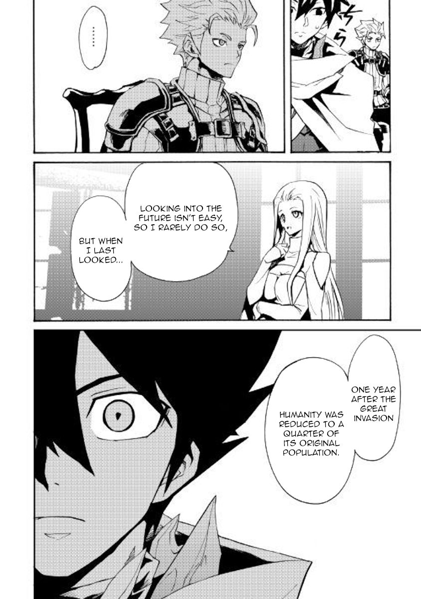 Tsuyokute New Saga 70 6