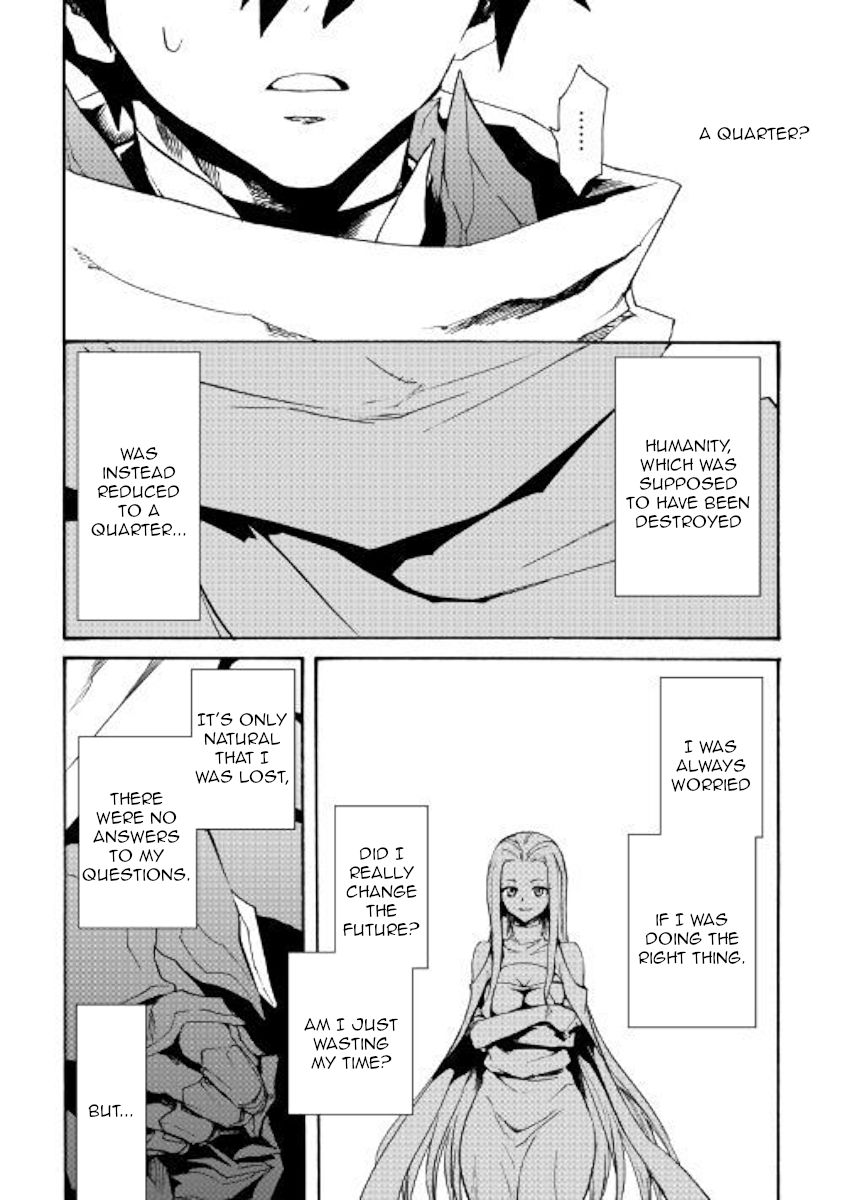 Tsuyokute New Saga 70 7