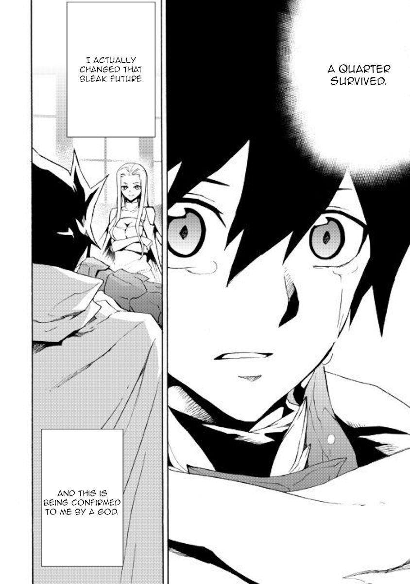 Tsuyokute New Saga 70 8